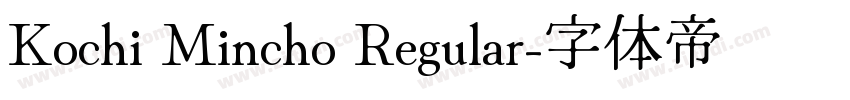Kochi Mincho Regular字体转换